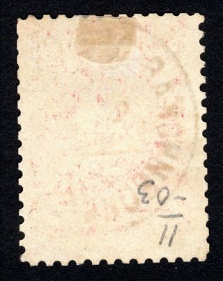 Russian Zemstvo 1894 Borovichi stamp Solovyov 11 CV=12$ lot1 2
