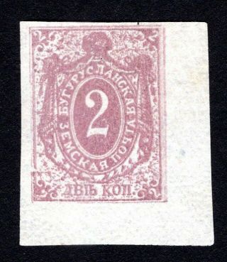Russian Zemstvo 1894 Buguruslan Stamp Solovyov 9 Mh Cv=10$