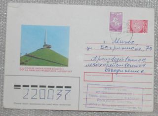 A09 Belarus Pse Up - Rated Real Mail Cover Inflation Minsk 14.  12 1995
