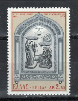 Greece 1973 Lady Of The Annunciation At Tinos Island Mnh
