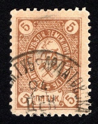 Russian Zemstvo 1895 Ardatov Stamp Solovyov 19 Cv=25$