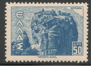 Greece 442 (a108) Vf Mnh - 1942 - 44 50d Meteora Monasteries