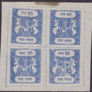 India Feud Bundi 1917 Sg26 ¼a Bright Ultramarine (shades) Sheet Un Cv£9,
