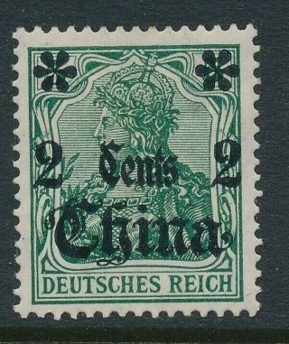 D258712 German Offices In China Mh Germania Issue 2 C On 5pf Sc.  48