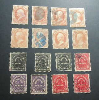 U.  S.  Official Stamps 1873 War Dept,  Officials.  16 Stamps - Various Faults On Most