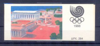 Greece 1988 Olympic Games Seul Issue Booklet (b20) Mnh Vf.