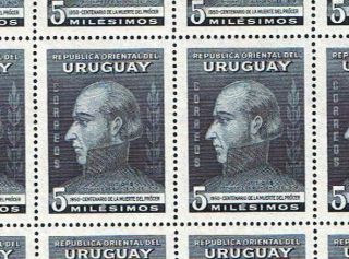 ✔ 1950 Uruguay Mnh Sc 586,  General Jose Artigas,  Partial Sheet Of 25