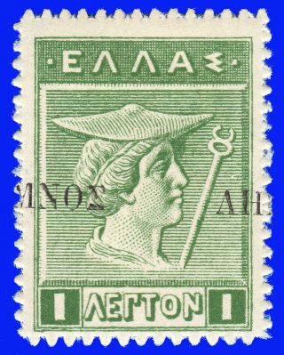 Greece Lemnos 1912 - 13 1 Lep.  Green Litho,  Displ.  Black Ovp.  Mh Signed Upon Req