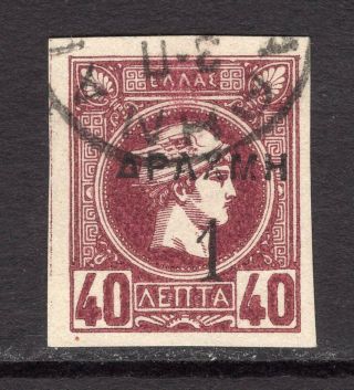 Greece 1900 - 1dr/40l Ovpt On Small Hermes Head On Cardboard -