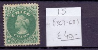 Chile 1867 - 1868.  Stamp.  Y15.  €40.  00