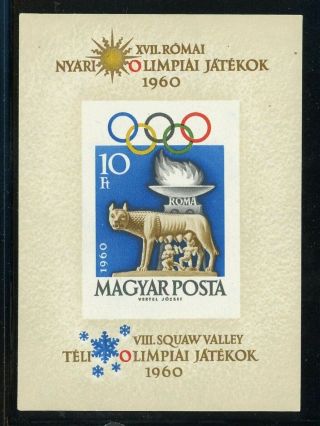 Hungary Mnh S/s Selections: Scott 1336 Rome 1960 Olympics Imperf Cv$40,
