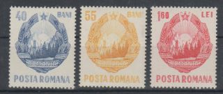 Romania Coat Of Arms 1967 Mnh