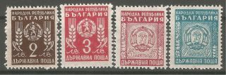 Bulgaria 1950 Mi 765 - 768 State Mail Set Mnh Og Vf