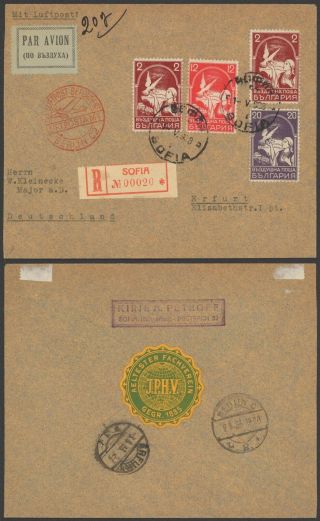 Bulgaria 1933 - Registered Air Mail Cover Sophia To Erfurt Germany 31382/10
