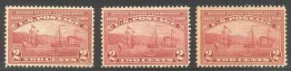 U.  S.  372 Nh (x3) - 1909 2c Hudson - Fulton ($63)