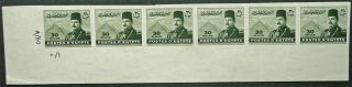 Egypt 1947 - 48 Royal Imperf Proof 30m Green Strip Of 6 Stamps - - See