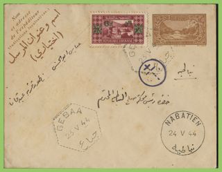 Lebanon 1944 Uprated Postal Stationery From Gebaa To Nabatieh.  Scarce