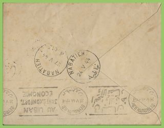 Lebanon 1944 uprated postal stationery from Gebaa to Nabatieh.  SCARCE 2