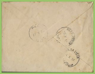 Lebanon 1937 postal stationery,  Locally 2