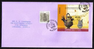 Cyprus Stamps Sg 2008 1164 Ms 4th Cypriot Studies With Refugee Stamp Fdc (b435)