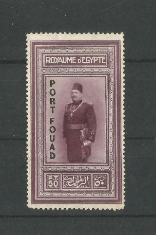 Egypt - Port Fouad - The High Value of the Set 50 P - MNG with Certificate 2