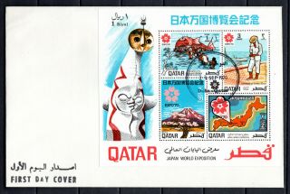 Qatar 1970 Japan World Exhibition M/s Fdc First Day Cover Doha Cds