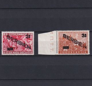 Germany 1941,  German Occupation,  Wwii,  Overprint Forgeries,  Mnh