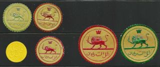 1persia Zell - Ol - Soltan Qajar 6 Envelope Seals With Gum Rare
