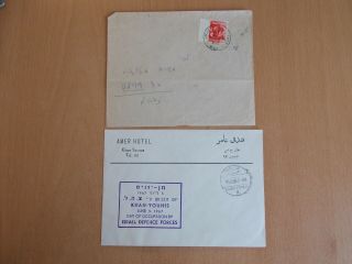 Israel - Accumulation of commercial & philatelic covers & cards.  below. 2