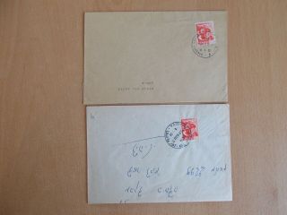 Israel - Accumulation of commercial & philatelic covers & cards.  below. 4