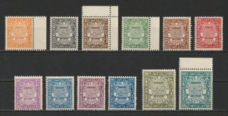 Egypt - 1926 - 35 - (official - Amiri) - Complete Set - Mnh (except 20m Mh)