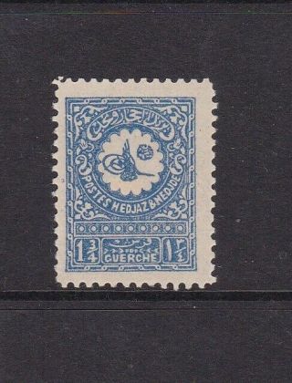 Saudi Arabia (hejaz And Nejd) 1931 1.  75g Lightly Hinged
