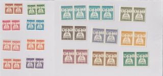 Saudi Arabia Official 1970 - 1972 Sc O48 - O62 Full Set In Pairs Mnh Very Rare