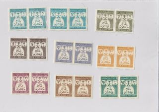 Saudi Arabia Official 1970 - 1972 SC O48 - O62 full set in pairs MNH very rare 3