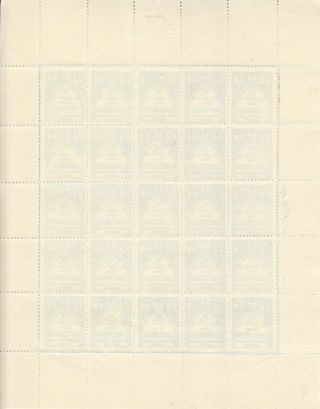 stamps SAUDI ARABIA 1964 1965 SC - O33 OFFICIAL 13 PT.  SHEET WM WAY RIGHT 2