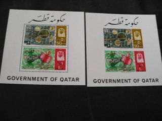 Qatar Uit Sheet A,  B Overprinted Currency,  Mnh,  Space