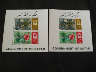 Qatar Uit Sheet A,  B Blue Overprinted,  Mnh,  Space