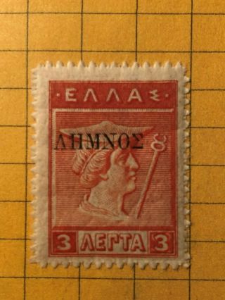 Greece Lemnos 1912 - 13 3 Lep.  Engr.  Blk Ovpt Vlastos 5 Mnh
