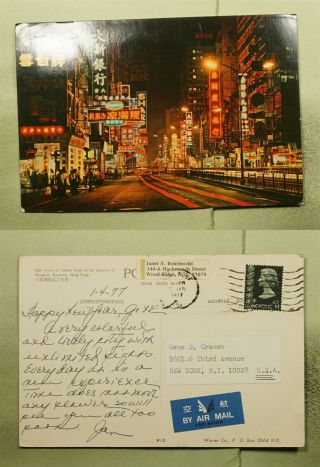 Dr Who 1977 Hong Kong Nathan Road Night Scene Postcard Airmail To Usa E47275