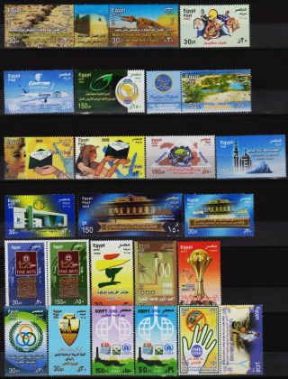 Egypt,  2008 All Commemorative Stamps Issued By The Egyptian Post Year 2008 Mnh.