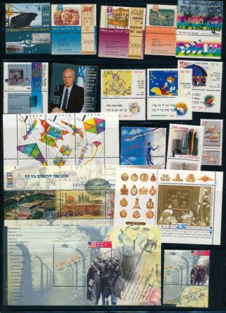 Israel 1995 Year Set Full Tabs,  S/sheets Vf Mnh
