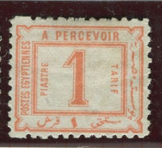 Egypt; 1884 Early Postage Due Fine 1pi.  Value