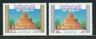 United Arab Emirates (uae) Mnh Selections: Scott 383 - 384 Expo 
