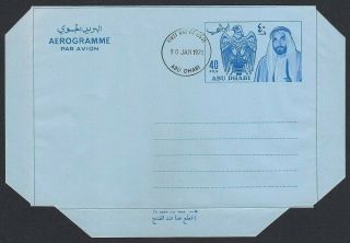 Abu Dhabi 1971 40f Air Letter Air Letter 1st Day H&g Fg 11