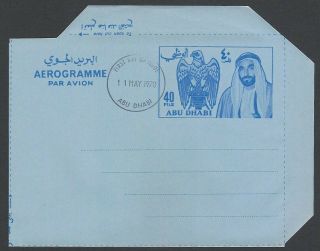 Abu Dhabi 1970 40f Air Letter Air Letter 1st Day H&g Fg 9