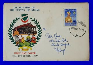 Malaya Stamp Fdc.  1959 Instalation Of The Sultan Of Kedah