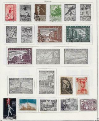 13 Russia Stamps From Quality Old Album 1938 - 1939