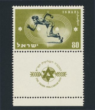 Israel 1950,  Maccabiah Games,  Tabs,  Vf Mnh Sc 37 (see Below)