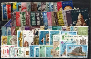 Egypt Lot 77 Different Stamps Mnh (some With Oxide)