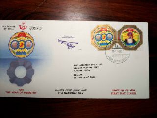Ext Rare Oman “only 20 Known” Helicopter Cover With Sultan Qabos Gold Prininting